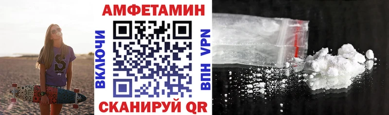 АМФ 97% Горячеводский