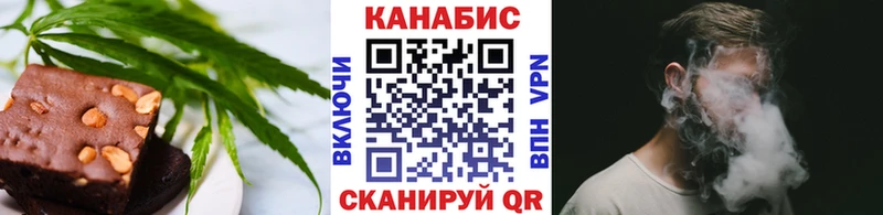 где можно купить   Горячеводский  omg ссылки  Печенье с ТГК марихуана 
