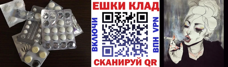 купить наркоту  shop как зайти  Экстази диски  Горячеводский 