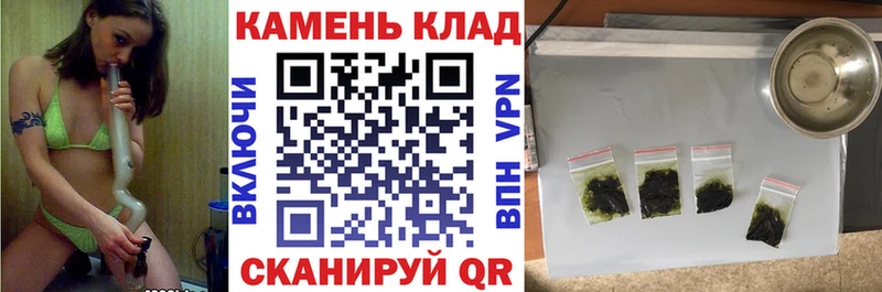 kraken ТОР  Горячеводский  ГАШИШ гарик  закладка 