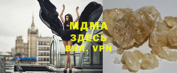 метадон Абинск