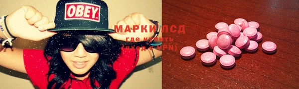 метадон Абинск