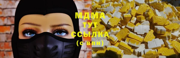 мет Абаза