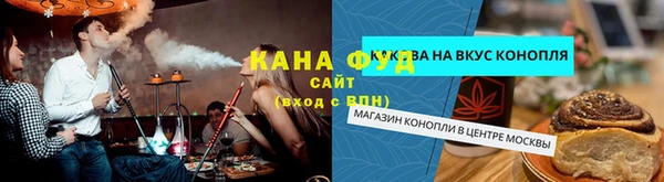 метадон Абинск