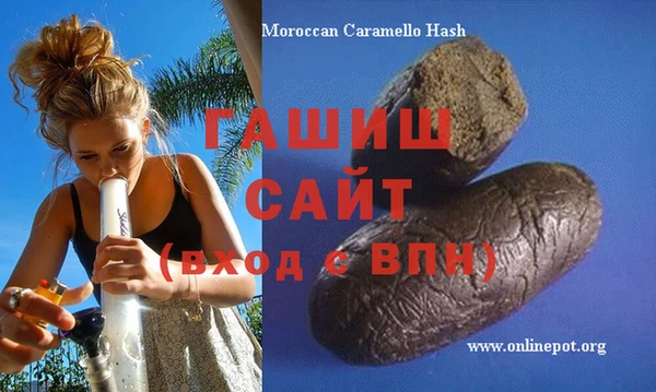 метадон Абинск