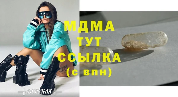 MDMA Premium VHQ Осташков