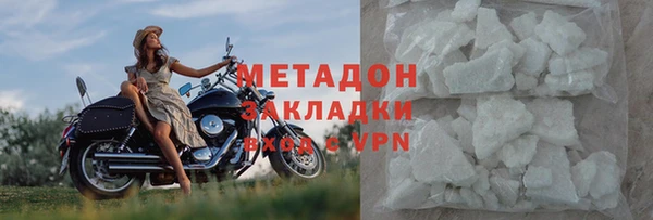 мефедрон Абдулино