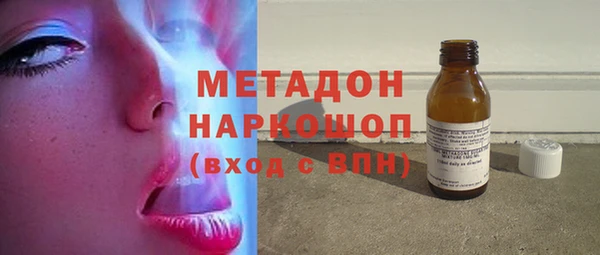мефедрон Абдулино