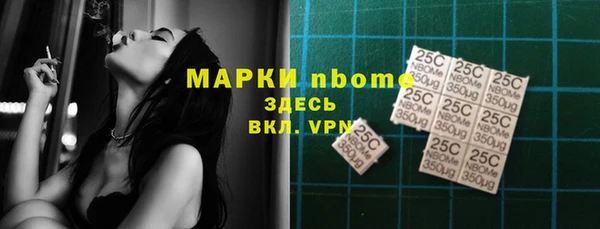 метадон Абинск