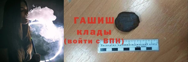 мефедрон Абдулино