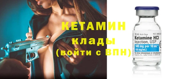 метадон Абинск