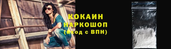 мефедрон Абдулино