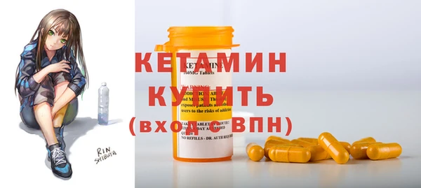 мефедрон Абдулино