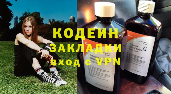 мефедрон Абдулино
