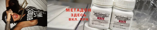 метадон Абинск