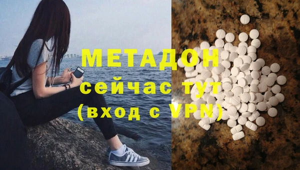 мефедрон Абдулино
