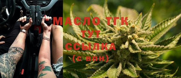 мефедрон Абдулино