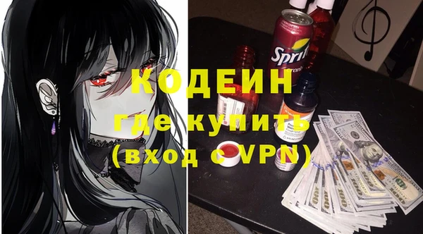 мет Абаза