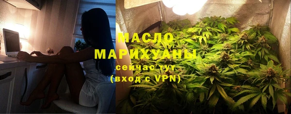 метадон Абинск