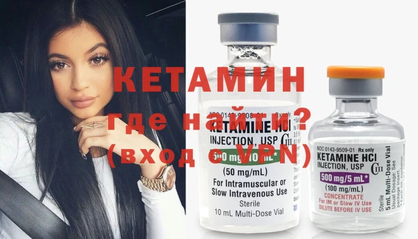 метадон Абинск