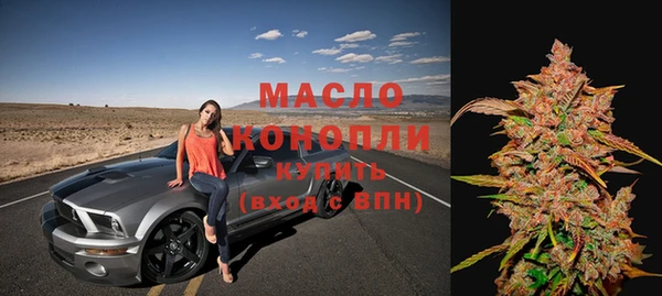 мефедрон Абдулино