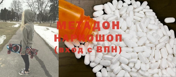 мет Абаза