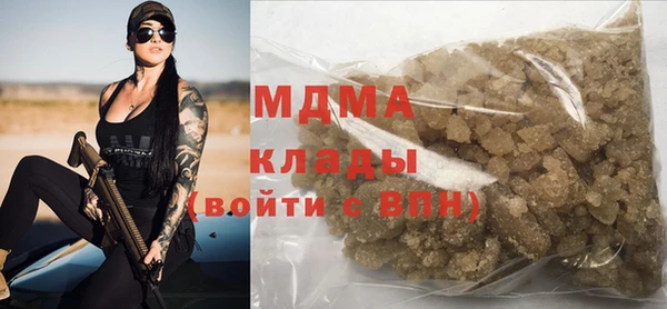 мефедрон Абдулино