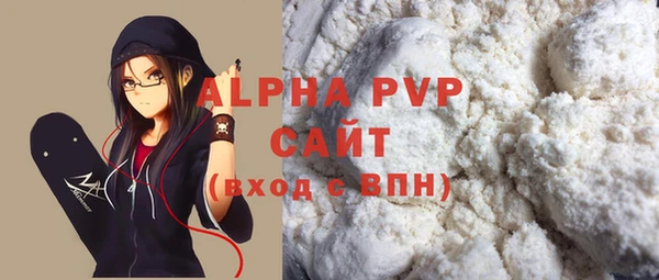 мет Абаза
