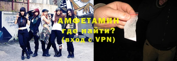 мефедрон Абдулино
