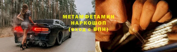 мефедрон Абдулино