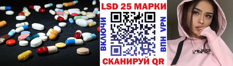 как найти   Горячеводский  Лсд 25 экстази ecstasy 
