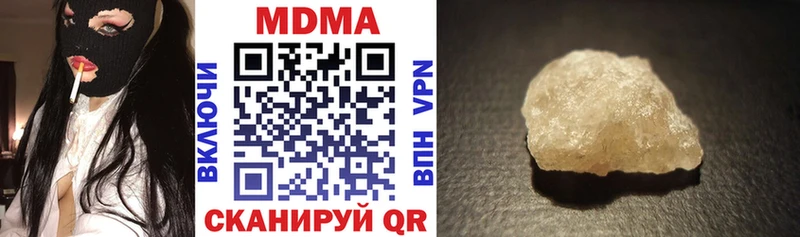 купить наркотик  Горячеводский  МДМА VHQ 