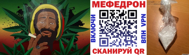 Мефедрон  Горячеводский
