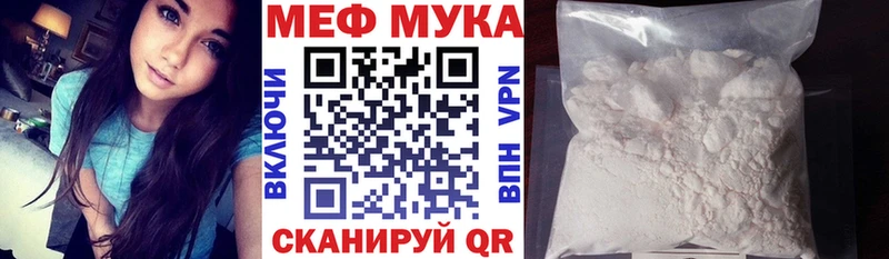 Мефедрон 4 MMC  наркошоп  Горячеводский 