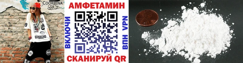 цена наркотик  Горячеводский  МЕТАМФЕТАМИН мет 