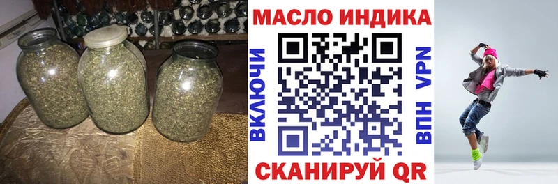 купить  сайты  Горячеводский  ТГК жижа 
