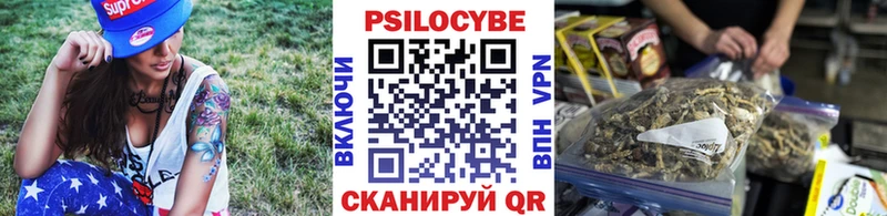 как найти   Горячеводский  Псилоцибиновые грибы прущие грибы 